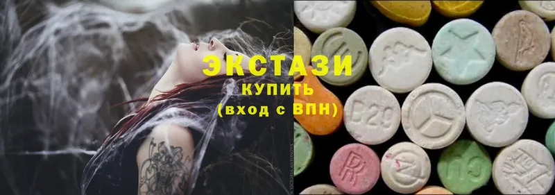 Экстази 280 MDMA  Каргополь 