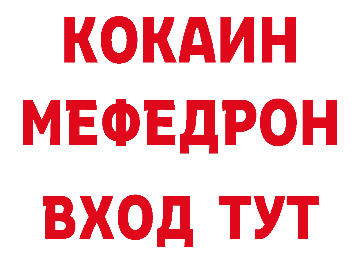 Как найти закладки? дарк нет формула Каргополь